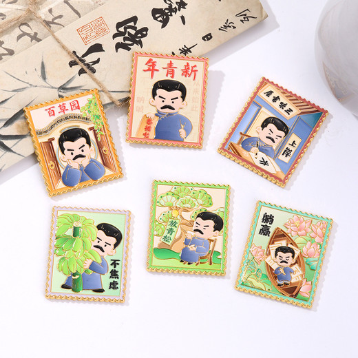 魯迅文創(chuàng)冰箱貼旅游紀念品個人禮品周邊