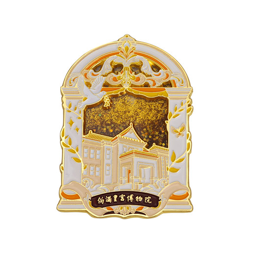 流沙城市冰箱貼博物院紀(jì)念品來圖生產(chǎn)