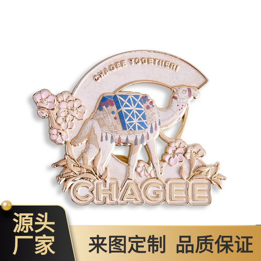 深圳金屬徽章工廠(chǎng)霸王茶姬中國風(fēng)胸針