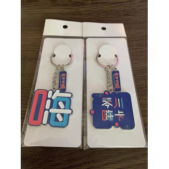 定制金屬鑰匙扣旅游宣傳紀(jì)念禮品