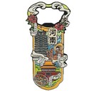 景區(qū)標識開瓶器鋅合金材質(zhì)冰箱貼烤漆工藝
