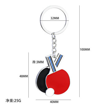 乒乓球鑰匙扣鋅合金材質(zhì)鑰匙扣廠家點漆工藝