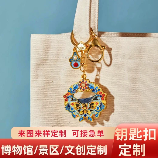 鋅合金文創(chuàng)景區(qū)禮品流沙鑰匙扣來圖生產(chǎn)