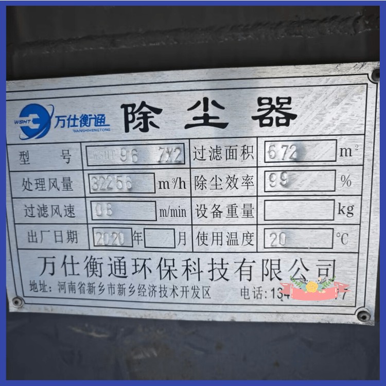 1743393279060696800-0.png@750w_750h_90Q