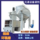 二手九成新SHM89型超細(xì)磨粉機(jī)