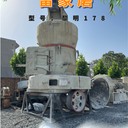 二手九成新黎明重工MTW178G歐版磨粉機