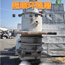 二手山和SHM219高速環(huán)輥磨超細(xì)磨微粉磨