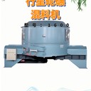 二手九成新星火LNX1600型行星輪碾混料機耐火材料混碾機