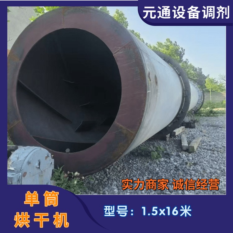 85483800-5.png@750w_750h_90Q