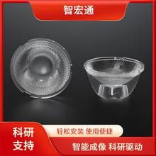 LED透鏡交叉出光柔和過渡光學(xué)天花燈透鏡筒燈透鏡圖片