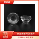 高光效筒燈光學(xué)透鏡生產(chǎn)廠商