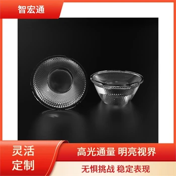 智宏通Wisertop導(dǎo)軌燈50透鏡光效高低眩光不刺眼