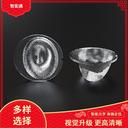美顏燈透鏡酒店燈透鏡鏡子燈透鏡雙偏光透鏡