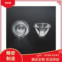 供應(yīng)天花燈光學(xué)透鏡