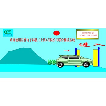 AI智能化聯(lián)合測(cè)試系統(tǒng)軟件
