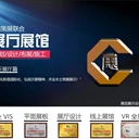 臨沂企業(yè)展廳設(shè)計施工服務(wù)團(tuán)隊