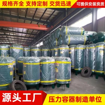 壓力容器+合肥市三合機(jī)電設(shè)備有限公司