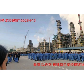 丹棱香港勞務卡車司機一帶一富項目月薪1.5到2.5萬