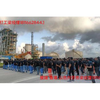 延安出國務(wù)工焊工國央企單位月薪1.5到2.5萬