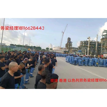 萬源瓦工出國打工農(nóng)民工月薪不低2萬月薪1.5到2.5萬