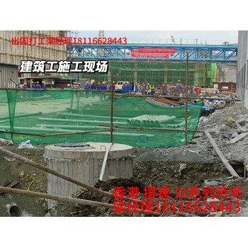 達縣出國務工費用一覽表瓦工合作共贏月薪1.5到2.5萬