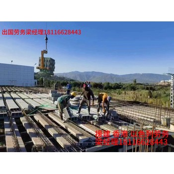 中江香港勞務招/聘/官/網焊工包吃包住月薪1.5到2.5萬