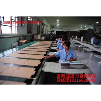 朝陽(yáng)正規(guī)出國(guó)勞務(wù)管道工年薪25萬(wàn)萬(wàn)