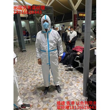 新余出國勞務(wù)可靠嗎我想出國打工貼瓷磚月薪2萬(一手資源）