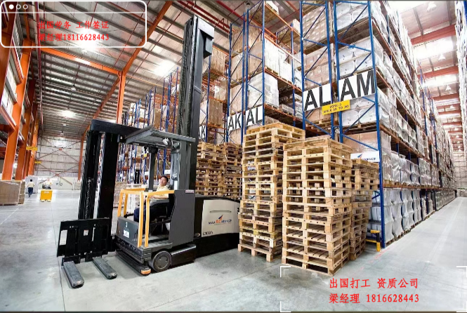佛山正規(guī)辦理出國勞務(wù)起重工工資高月薪2萬起