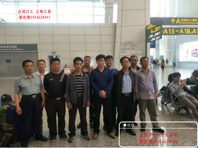 南京出國務(wù)工咨詢開鏟車安全可靠月薪2萬起