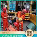 膠州市抽污水池清理、膠州抽污水泥漿、膠州隔油池清理