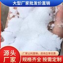 帆諾凈水乙酸鈉廠家固體58%含量培養(yǎng)菌種污水處理PH7-9