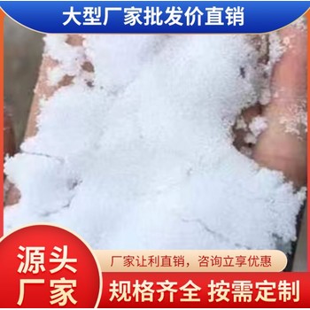 帆諾凈水乙酸鈉廠家固體58%含量培養(yǎng)菌種污水處理PH7-9