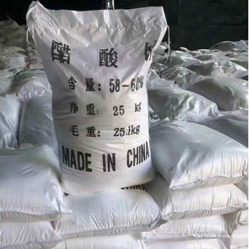 帆諾凈水乙酸鈉廠家固體58%含量培養(yǎng)菌種污水處理PH7-9