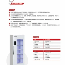 鑫康特佳醫(yī)用消毒柜