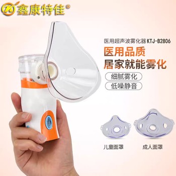 鑫康特佳醫(yī)用霧化器