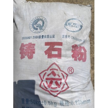輝綠巖鑄石粉耐酸鑄石粉末熟料鑄石200目防腐耐酸堿熟粉