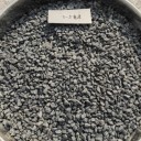 料玄武巖干凈無粉干燥碎石環(huán)氧樹脂礫石耐磨防滑地坪碎石