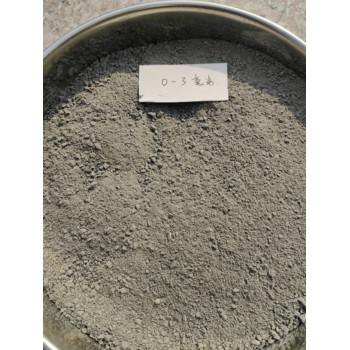 礦物鑄件填充粉料瀝青路面細(xì)砂粉料鋼箱梁路面填充機(jī)制石粉