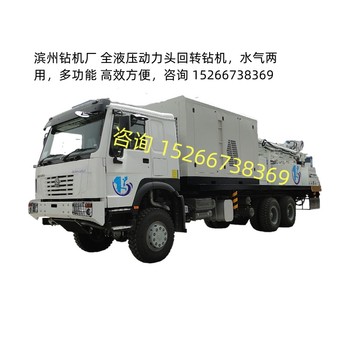 水井鉆機