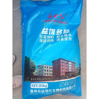 益餌多肽｜益炮紅