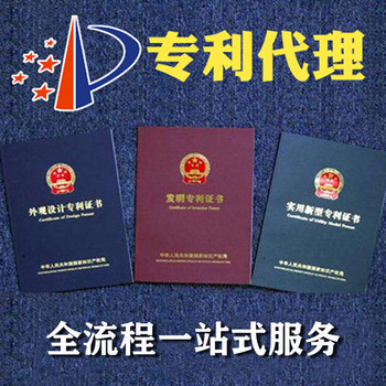 發(fā)明專(zhuān)利申請(qǐng)官網(wǎng)備案團(tuán)隊(duì)省心