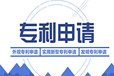 佛山實用新型專利代辦一站式知識產權服務管家