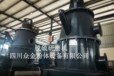 四川小蘇打干法脫硫研磨機(jī)噴射裝置磨粉機(jī)設(shè)備廠家