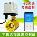 園林市政綠化智能控制噴淋手機遙控定時開關(guān)灌溉