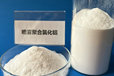 阿拉善盟煉油廠污水處理28%含量聚合氯化鋁價(jià)格優(yōu)惠
