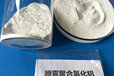 阿拉善盟磷化廢水處理20%含量聚合氯化鋁使用方法