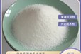 青島乳化液廢水處理90%固含量聚丙烯酰胺使用流程