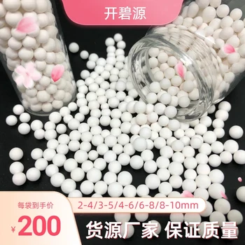 汕頭水處理吸氟劑活性氧化鋁6-8mm市場價(jià)格