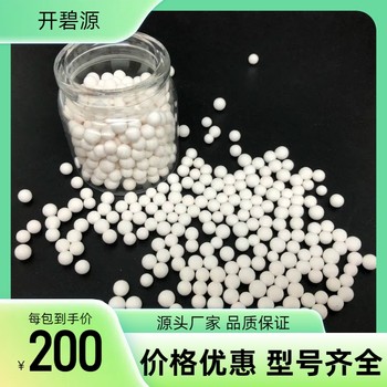 北?？辗衷O(shè)備用8-10mm活性氧化鋁大球?qū)嶒?yàn)流程